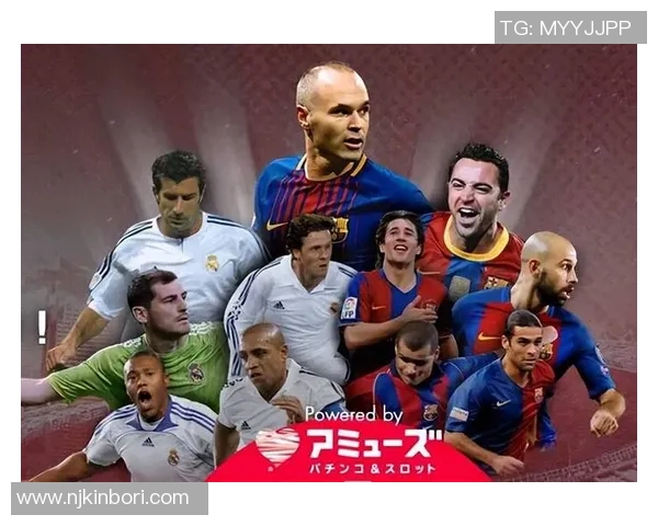 同类足球明星盘点：足坛传奇与现役巨星的精彩对比与分析