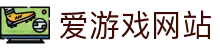 爱游戏(中国)ayx·官方网站-科技股份有限公司"