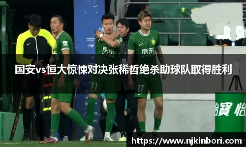 世俱杯官方买球官网