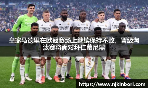 2025世俱杯官方网站