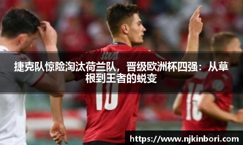 世俱杯官方