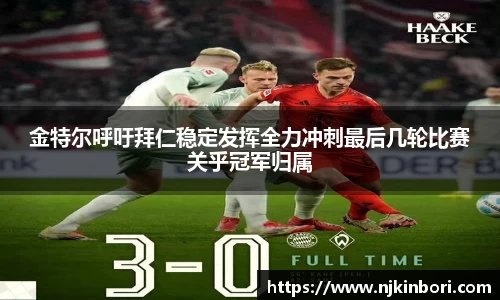 世俱杯官方买球官网