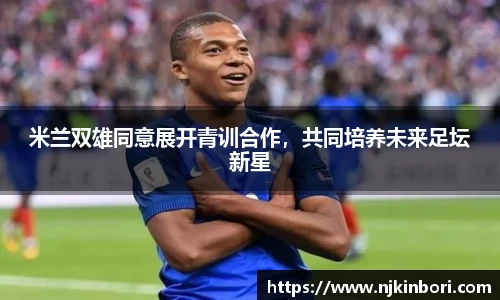 2025世俱杯官方网站