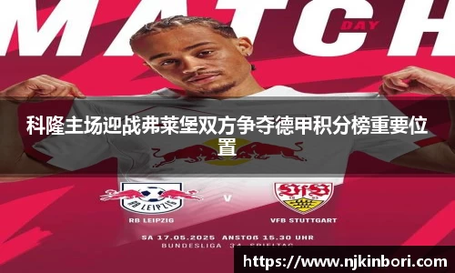 2025世俱杯官方网站