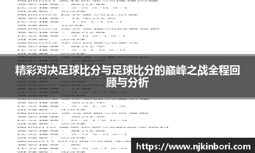 2025世俱杯官方网站