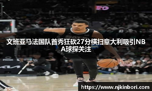 世俱杯官方用球