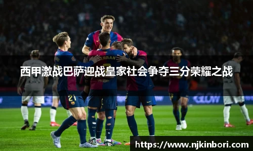 世俱杯官方