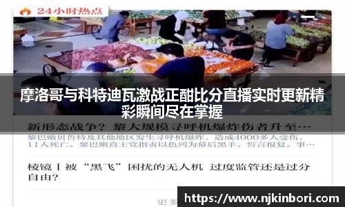 世俱杯官方买球官网