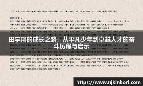 2025世俱杯官方网站