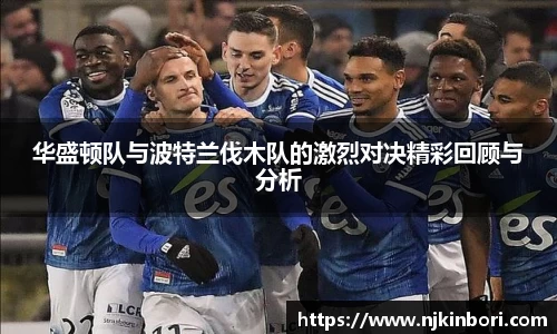 2025世俱杯官方网站