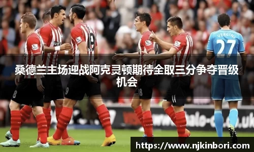 2025世俱杯官方网站