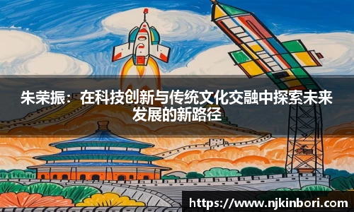 世俱杯官方用球