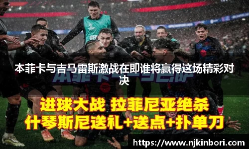 世俱杯官方买球官网