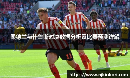 2025世俱杯官方网站