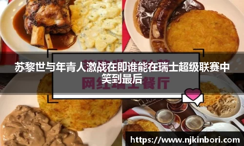 世俱杯官方用球