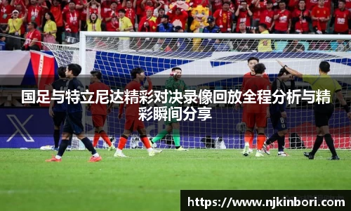 世俱杯官方买球官网