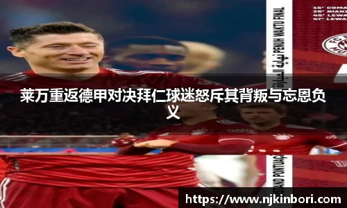 2025世俱杯官方网站