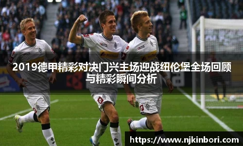 世俱杯官方用球