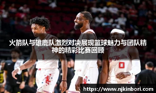 世俱杯官方用球