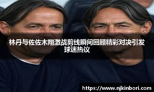 世俱杯官方买球官网