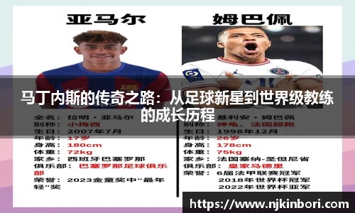 世俱杯官方