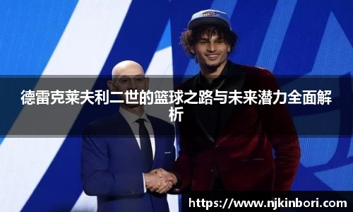 世俱杯官方买球官网