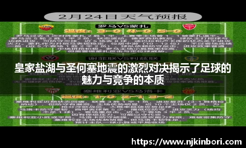 世俱杯官方买球官网