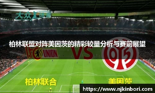 世俱杯官方买球官网
