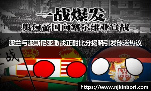 世俱杯官方买球官网