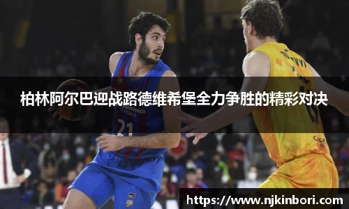 世俱杯官方用球