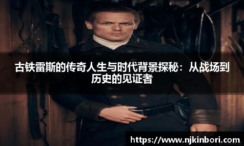 世俱杯官方用球
