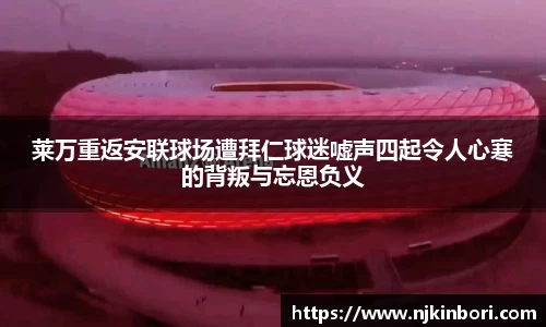 2025世俱杯官方网站