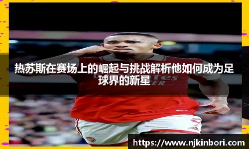 2025世俱杯官方网站