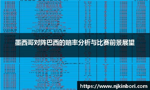 2025世俱杯官方网站