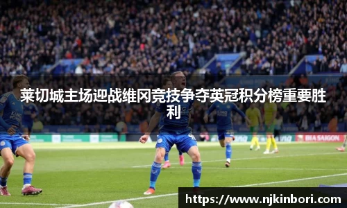 2025世俱杯官方网站