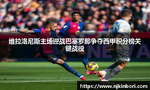 世俱杯官方买球官网
