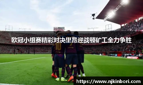 世俱杯官方