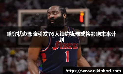 2025世俱杯官方网站