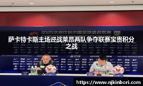 世俱杯官方