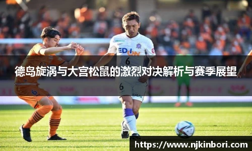 世俱杯官方用球