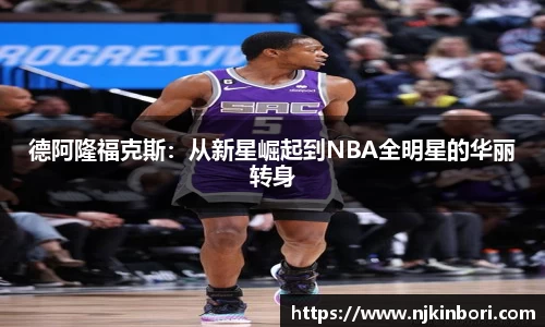 世俱杯官方用球