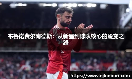 世俱杯官方用球