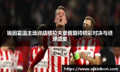 世俱杯官方买球官网