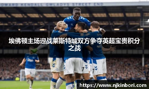 世俱杯官方用球
