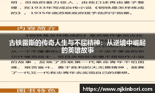 世俱杯官方用球