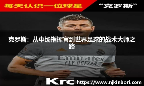 2025世俱杯官方网站