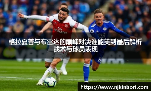 2025世俱杯官方网站