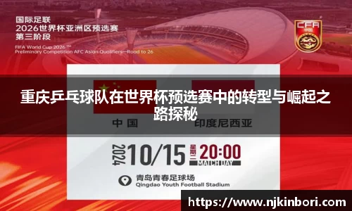 世俱杯官方用球