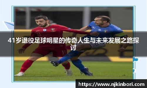 世俱杯官方买球官网
