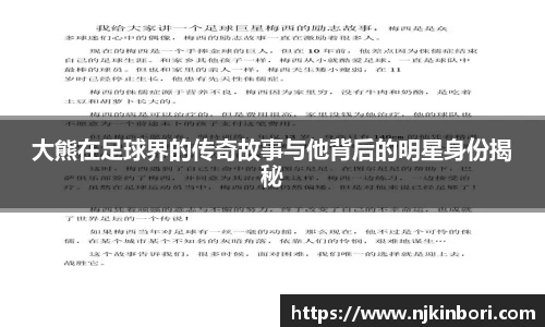 2025世俱杯官方网站